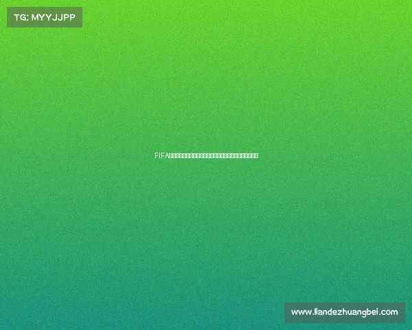 FIFA世界杯金标凯恩：英格兰锋线传奇与射手王荣耀全面解析的